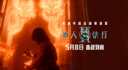 国产欧美国产精品第二区